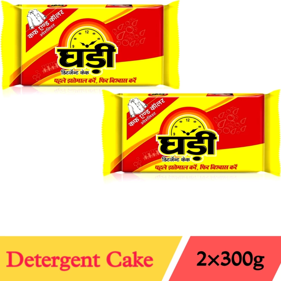 Brown Ghari Detergent Cake at Best Price in Farrukhabad | Ghari Detergent  Cake